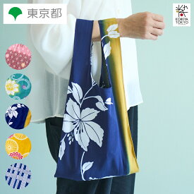 てぬぐいぶくろ 東京本染ゆかた・てぬぐい 東京和晒株式会社