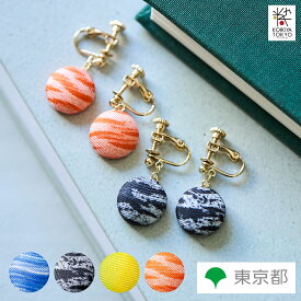 東京引染イヤリング『Jantle』 引き染め ふじや染工房