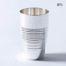 純銀製 タンブラー 風波 東京銀器 株式会社大淵銀器