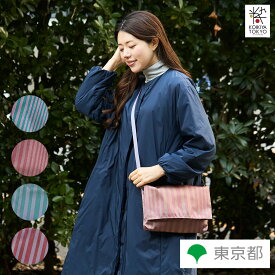 虹霞 - 4wayショルダー 東京洋傘 株式会社市原