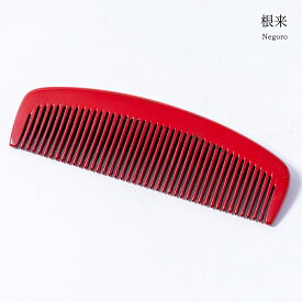 櫛 江戸漆器 漆芸中島