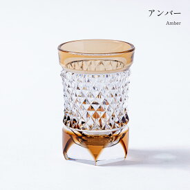 琥珀色被 酒グラス ダイヤ 五角 江戸切子 株式会社清水硝子
