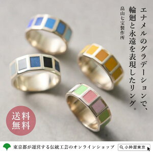  G^[iOM WG[ w R󐻍쏊