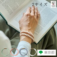 東京くみひも 組紐 蓄光 ブレスレット ネックレス 蛍組紐 お守りブレスレット 株式会社龍工房