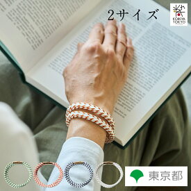 東京くみひも 組紐 蓄光 ブレスレット ネックレス 蛍組紐 お守りブレスレット 株式会社龍工房