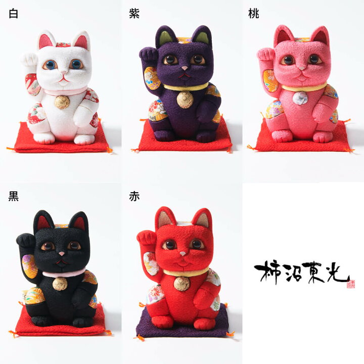 楽天市場】江戸木目込 招き猫 かわいい 置物 インテリア まねきねこ 