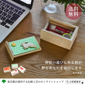 江戸押絵 小箱 香る名刺入れ お祝い ギフト 化粧箱入 伝統的工芸品 水門商店