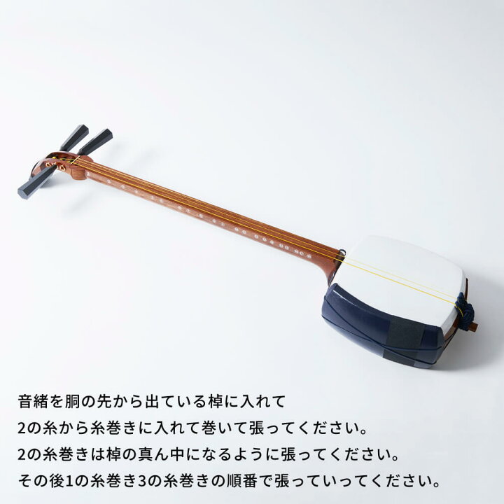 楽天市場】お稽古 三味線の通販｜その他