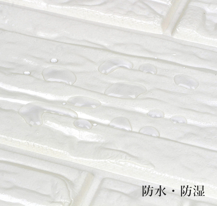 楽天市場】【10枚セット】クッションシート 壁紙 シール 白レンガ調 3D 
