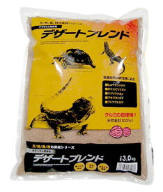 □☆カミハタ デザートブレンド 3kg 　送料無料 但、一部地域除 2点目より700円引