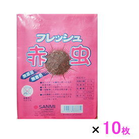 フレッシュ赤虫(冷凍赤虫) 100g×10枚送料無料 但、一部地域除 2点目より500円引