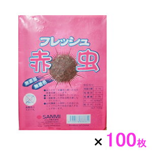 エサ アクアリウム用 冷凍 赤虫の人気商品 通販 価格比較 価格 Com