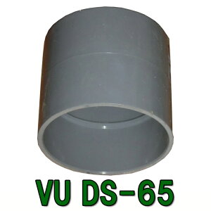 VU DS-65 VU65p\Pbg AAꕔn揜 2_ڂ700~
