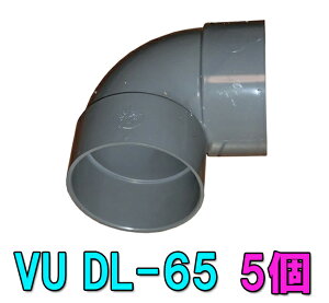��VU DL-65 VU65�p�G���{ 5�������� �A�A�ꕔ�n�揜 2�_�ڂ��400�~��