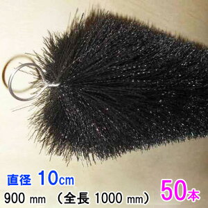 vŒ(30Nȏ̎gpт)[tB^[ a10cm×uV900mm 50{ AAꕔn揜