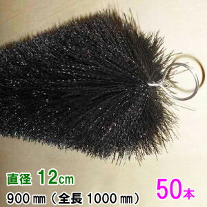 vŒ(30Nȏ̎gpт)[tB^[ a12cm×uV900mm 50{ AAꕔn揜