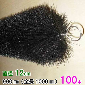 vŒ(30Nȏ̎gpт)[tB^[ a12cm×uV900mm 100{ AAꕔn揜