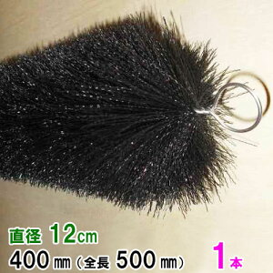 vŒ(30Nȏ̎gpт)[tB^[ a12cm×uV400mm 1{ AAꕔn揜 2_ڂ700~