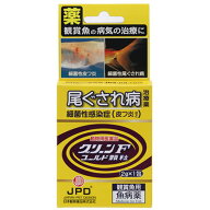 ☆JPD　日本動物薬品 グリーンFゴールド顆粒 2g(2g×1包) 魚病薬 動物用医薬品メール便での発送 代引・日…