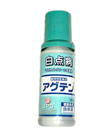 楽天市場 効果 アグテンの通販