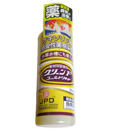 ☆日本動物薬品 グリーンFゴールド リキッド 250ml送料無料 但、一部地域除 2点目より600円引