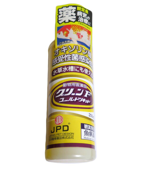 楽天市場 日本動物薬品 グリーンfゴールド リキッド 250ml 送料無料 但 一部地域除 2点目より700円引 大谷錦鯉店