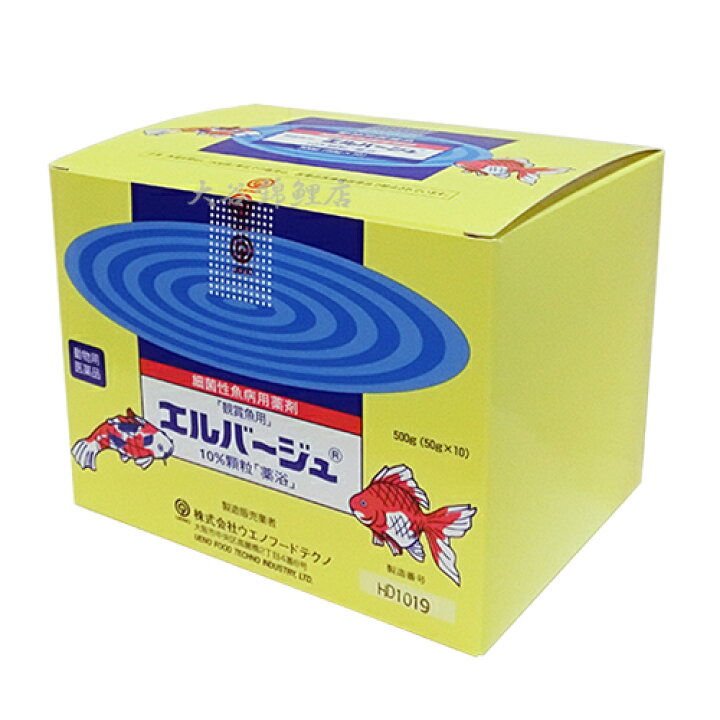 楽天市場 ウエノフードテクノ 観賞魚用 エルバージュ 10 顆粒 50g 10袋 10箱 100袋 代引不可 送料無料 大谷錦鯉店