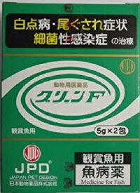 ☆日本動物薬品 グリーンF 10g(5g×2包) 12箱白点病・水カビ病並びに細菌性感染症の治療に　送料無料