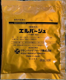 リケンベッツファーマ　 観賞魚用 エルバージュ 10%顆粒 50g 10袋5袋から9袋まで購入希望の方は下記より選択にてご相談ください。送料無料 但、一部地域除
