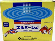 ☆リケンベッツファーマ 観賞魚用 エルバージュ 10%顆粒 50g×10袋送料無料 2点目より300円引