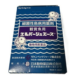 ☆製造販売業者 リケンベッツファーマ 販売元 日本動物薬品　 エルバージュエース 2g(0.5g×4)メール便での発送 代引・日時指定不可　2点目より100円引き