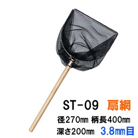 楽天市場】 飼育用品 > 網 タモ 生簀網 産卵藻 活魚用網 > 活魚用網 