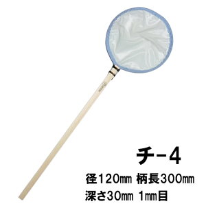 i Iʖ `-4  a12cm 30cm 1mm EWEьpʖ @ AAꕔn揜 2_ڂ300~