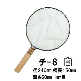楽天市場 金魚 選別網の通販