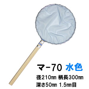 cX Iʖ }-70 F a21cm 30cm 1.5mm EWEьpۋʖԑ AAꕔn揜 2_ڂ300~