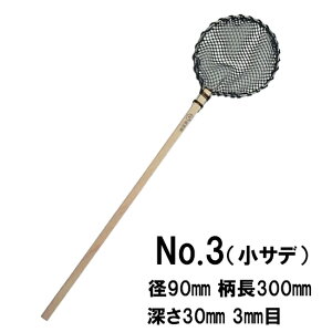 cX Iʖ No.3  Tf a9cm 30cm 3mm EWEьpʖ @ AAꕔn揜 2_ڂ300~