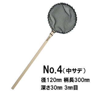 cX Iʖ No.4  Tf a12cm 30cm 3mm EWEьpʖԁ@ AAꕔn揜 2_ڂ300~