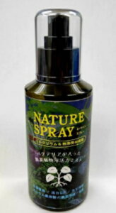 �o�C�I�L�~�A�@�ϗt�A���p���͍� �l�C�`���[�X�v���[�@150ml �������� �A�A�ꕔ�n�揜 2�_�ڂ��200�~��