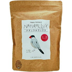□ハッピーホリデイ ナチュラルラックス 文鳥 1L 　送料無料 但、一部地域除
