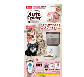 □ペット用オートフィーダーカメラ付NEW　　送料無料 但、一部地域除