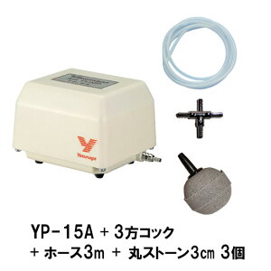 i GA[|v YP-15A{3RbN{GA[`[u1m×3{{ۃXg[3cm 3 2_ڂ500~