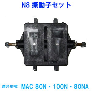 tWN[H(}J) MAC80NE100NE80NApN8UqZbg@ 2_ڂ300~