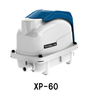 テクノ高槻 エアーポンプ XP-60 送料無料 2点目より400円引