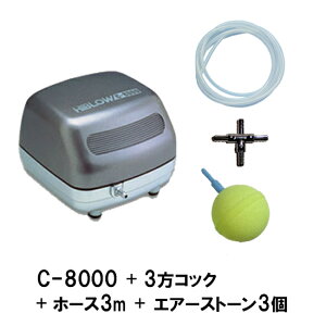 eNm GA[|v nCu[ C-8000{3RbN{GA[`[u3m{GA[Xg[5cm(AQ-15)3 AAꕔn揜@2_ڂ500~