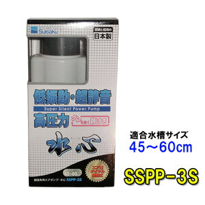 水槽用 水作 水心sspp 3s エアレーション用品の人気商品 通販 価格比較 価格 Com