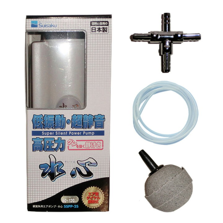 楽天市場】☆水作 エアーポンプ 水心 SSPP-2S＋3方コック＋エアー  