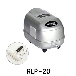 □屋外使用可能 ゼンスイエアーポンプRLP-20 2点目より500円引