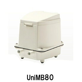 ☆あらゆる自動逆洗浄化槽に対応 CFB70の後継機種フジクリーン工業(マルカ)UniMB80(浄化槽専用ブロワ)　送料無料