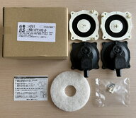 フジクリーン工業N8用メンテナンスセットMAC60S・80N/NA/R・100N/R・CFB70/100に適合送料無料 代引不可 2…