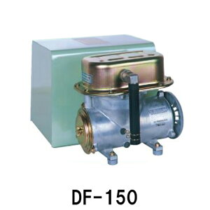 ����W �_�C�A�t�����u���� DF-150(100V)�����s�� �������� �A�A�ꕔ�n�揜